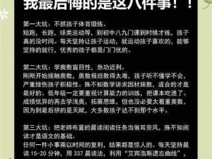 陪读我与子都有性要求(：陪读期间，我和儿子都有性需求，怎么办？)