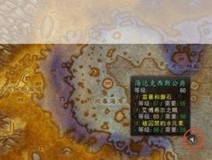 魔兽世界MC灭火任务揭秘：烈焰挑战与英雄勇气的终极对决