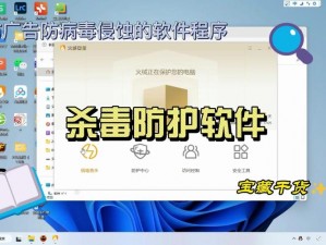 草毒视频成人app下载、草毒视频成人 app 下载是否安全？会带来哪些风险？