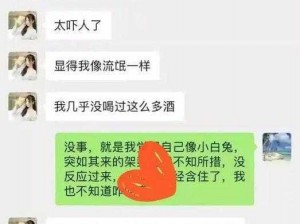 718sx张津瑜—如何看待718sx 张津瑜事件？