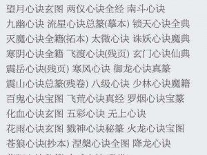 醉仙武战力飙升秘籍：掌握核心技巧，助力快速提升战力水平