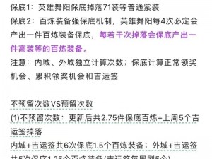 逆水寒手游赢在大宋攻略：选项选择与奖励解析，揭秘大宋之旅的制胜之道