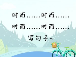 汉字小能手助力小姐姐筹得十万学费攻略：智慧与行动共筑梦想桥梁