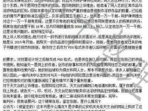 穿裙子边做奶水边喷H高H文,穿裙子边做奶水边喷 H 高 H 文：裙子飞扬下的激情释放