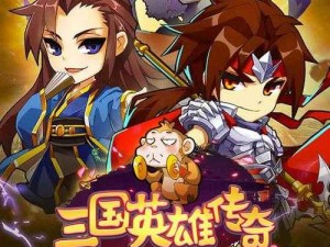 三国大亨：英雄传奇与策略智谋的辉煌时代