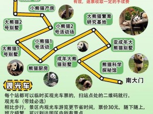 太极熊猫2熊猫属性搭配攻略：深度解析熊猫属性搭配一览表，助力玩家战力飙升