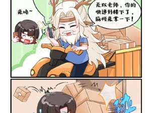 奇漫屋漫画下拉式奇漫屋漫画免费阅读 如何在奇漫屋漫画下拉式中免费阅读漫画？