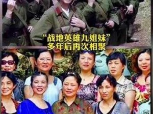 去部队探亲被全队九人共享【去部队探亲的她，竟被全队九人共享】