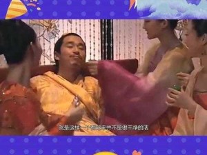 皇上和宫女边走边做H 皇上和宫女边走边做 H 的奇葩事