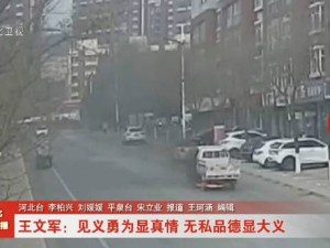 王文军邢小爱公交车 如何看待王文军邢小爱公交车事件？