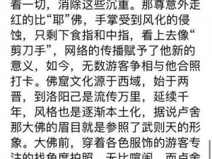 洛阳东南湖畔秘藏之地：乱世逐鹿的历史真相