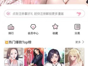 禁漫 天堂NTR 熟女簡訊—禁漫天堂 NTR 熟女的簡訊到底有多刺激？