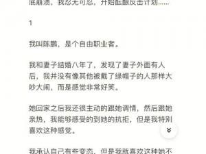 被迫戴着震蛋上街视频,被迫戴着震蛋上街，究竟是道德的缺失还是人性的沦丧？