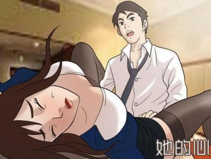 羞羞漫画在线阅读页面免费入口页面_羞羞漫画在线阅读页面免费入口页面是否包含色情低俗信息？