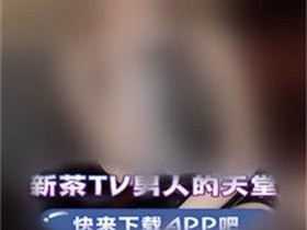 404黄台软件免费十大禁用APP下载大—404 黄台软件免费十大禁用 APP 下载大全，无病毒绿色资源站