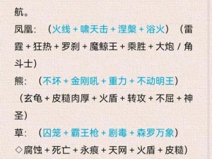 如何实现斗罗大陆H5双开与多开操作？详解教程及助手工具下载安装全攻略