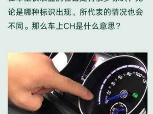 公交车+多人+高CH_公交车上多人遭遇高 CH 事件，该如何应对？