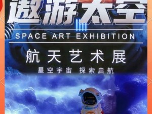 探索创造与魔法的奥秘：多元宇宙魔法的探索之旅