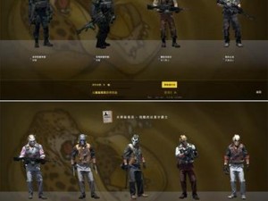 40岁大妈的CSGO角色介绍_40 岁大妈教你玩转 CSGO：认识游戏角色