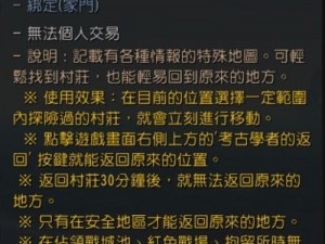 黑色沙漠加工增益产物集合攻略：提升攻击力基础指南