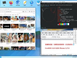 FreeTubeTubeHD-FreeTubeTubeHD 是什么？有什么特点和优势？