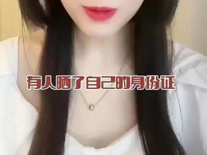 69 美女直播：实时互动，畅享私密精彩