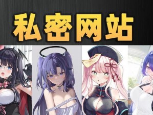 韩国无遮羞免费漫画网站;请问有韩国无遮羞免费漫画网站吗？