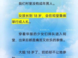 小说成人【小说成人之路，如何跨越？】