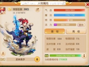 梦幻西游手游无法登录详解及解决策略探索