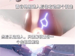 光遇9月7日大蜡烛位置揭秘：全面指南带你寻找烛光宝藏的精准地点介绍