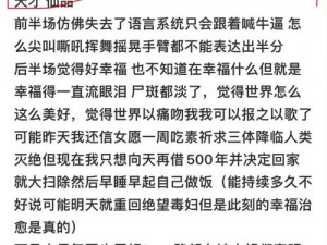 用旋律找寻回忆之歌：探索'能不能给我一首歌的时间'背后深意