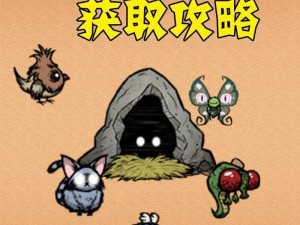 饥荒时期动物驯养策略：探索多种动物的驯养方法与生存智慧