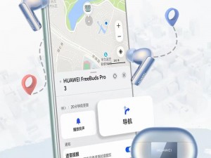 iCloud定位功能助您快速找回丢失的耳机：精准查找操作指南