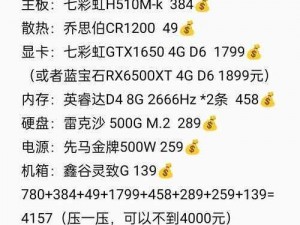 玩大型游戏GTA5，专业电脑配置指南：打造顶尖游戏体验的硬件选配建议