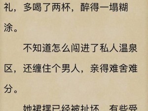 爽欲亲伦小说_爽欲亲伦：禁忌的兄妹爱恋