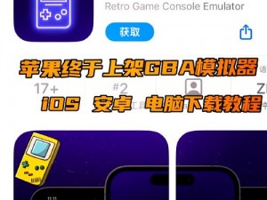 gba模拟器 gba 模拟器哪个版本最好用？