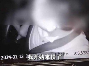 公车上推高奶罩揉弄她—公交车上一男子公然推高女子奶罩并揉弄，女子羞愧难当