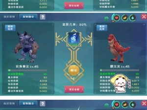 创造魔法河豚坐骑获取攻略：探索神秘领域，解锁专属坐骑河豚的奇幻之旅