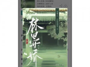 一款由慈芳与慈芬、阿德、阿强等角色领衔主演的小说，带你体验不一样的精彩人生