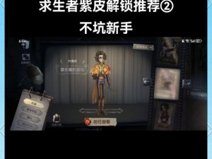 第五人格禁忌之匙获取攻略：解锁获取途径揭秘与实用技巧分享