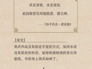 文明时代战略新篇章：兵上伐谋的智慧与实践探索