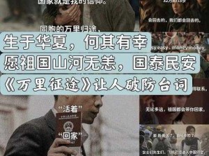 《无尽冬日征途：英雄远征的荣耀篇章》