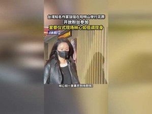 离不开女婿的大东西怎么办呢(女婿的大东西让我离不开，该怎么办呢？)