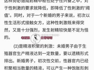 为什么软的时候好小？——这是因为我们采用了独特的设计，让你在使用时更加自然舒适