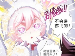 嘿嘿漫画免费漫画页面在线看漫画官网末日启示-末日启示之嘿嘿漫画免费漫画页面在线看漫画官网