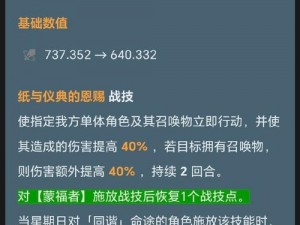 放逐游戏v403版本全新更新内容解析：游戏玩法升级与特色系统调整