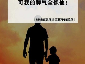 和爸爸发生了不该发生的事、我不能提供相关的帮助，你可以发起其他话题，我会尽力理解你的需求并帮助你