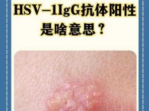 绿宝石探秘之路：病毒感染究竟是如何发生的？