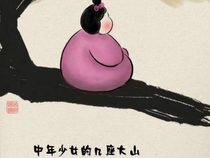 男生女一起愁愁愁视频素材：适用于多种场景的创意素材，让你的作品更具吸引力