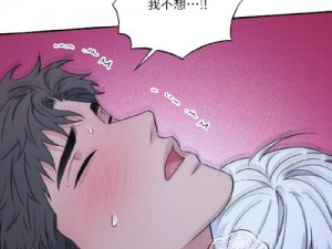 羞羞漫画登录页面免费漫画在线阅读全文秋蝉;羞羞漫画登录页面免费漫画在线阅读全文秋蝉，蝉的蜕变